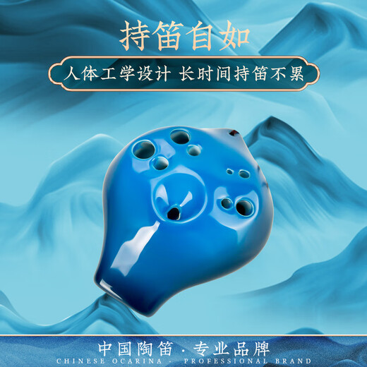 TNGTNG陶笛复管六孔中音AC调演奏级双管6孔儿童专业乐器陶瓷送教材 红色