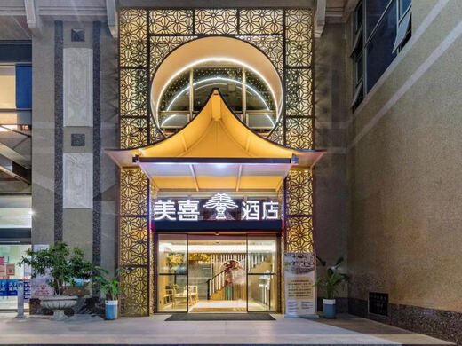 Meixi Hotel (Fuzhou Sanfang Qixiang Wuyi North Road) Room