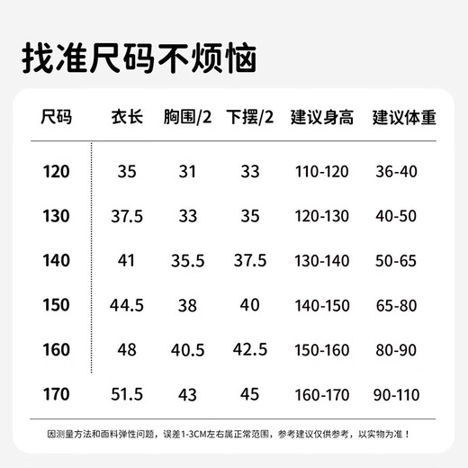 Top Guagua Staftse Child Vest Girl usa Light and Light Summer Bamboo Fiber Development Rear 3 Colores lisos 140