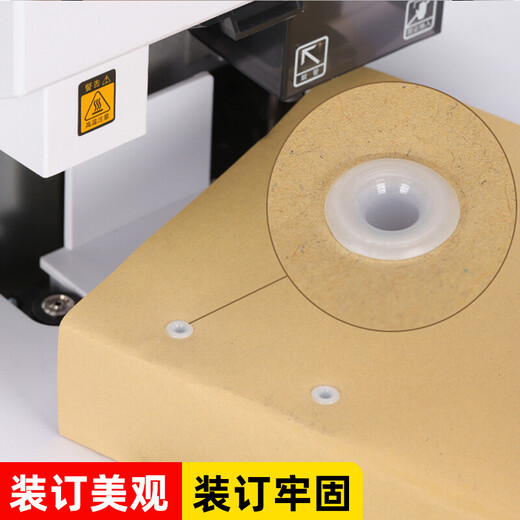 适用得力3880 14601 33480装订铆管凭证装订机柳管汇隆热熔胶管5.2mm*300mm 14602铆管