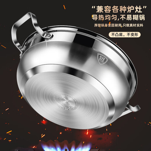 Sonorous 316 stainless steel steam pot household steamer large capacity steam hot pot sauna steamer thickened seafood steamer single layer steamer 30cm