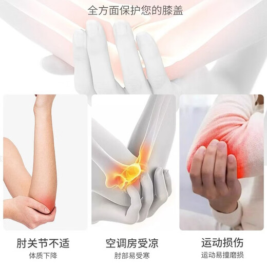 Cubierta protectora articular de la protección del codo alemán para el codo de tenis deportivo cálido de verano. Tamaño único 丨 80-180Jin [Jin equivale a 0.5 kg] General 丨 Dos paquetes
