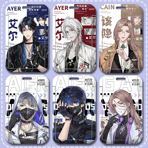 Moon Shadow Villa Al Cain Schüler Campus Card Set Bus U-Bahn-Kartenkarte Wasserkarte Lanyard Schlüsselkettenschild Moon Shadow Villa-W15905 Buskarte Set [Long Lanyard]