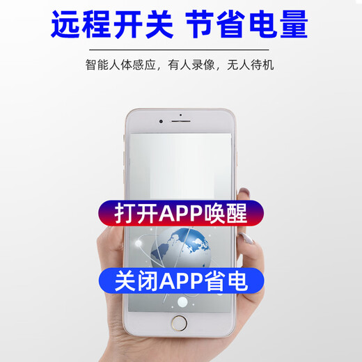 超清4K摄像头家用无线摄线头小巧型监控器wifi夜视手机远程监视孔 续航款4G流量监控+手机远程开关 128G内存(循环保存录像约20天)