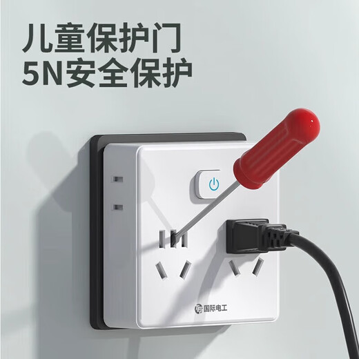 Pang Donglai type 86 expansion socket conversion plug multi-functional one-turn multi-socket surface socket Pang Donglai gray one-turn six holes