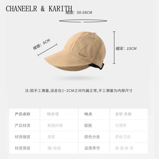 Chaneelr / Karith Hut für Frauen im Sommer Zhao Lusi gleicher Stil wie vielseitige Gesichtsbedeckung dünner Sonnenschutzhut Geburtstag Nische Geschenk für Freundin und Frau Khaki Farbe Verstellbar