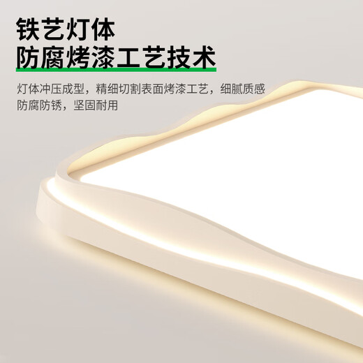 大观园客厅灯现代简约奶油风客厅主灯具极简护眼卧室吸顶灯中山灯具125O 长方形110cm-离线语音120W全光谱