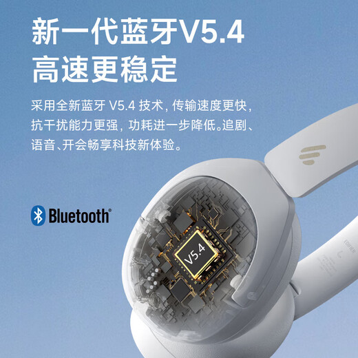 漫步者（EDIFIER）W830NB头戴式主动降噪真无线蓝牙耳机 96小时超长续航双金标沉浸式空间音效 节日礼物 晨曦白