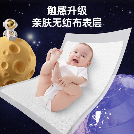 
LNGA LANDGRE disposable diaper pad diaper baby diapers leave-to-wash care pads aunt pads soft skin-friendly diaper pads code 35* M code 35*45cm [80 tablets]
