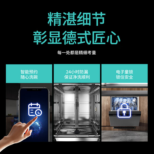 Siemens 14 sets of all-around cabin dishwasher embedded, disinfection, precision eddy current, intelligent dehumidification and drying, 96h storage, intelligent sterilization and disinfection, SJ43HS00KC