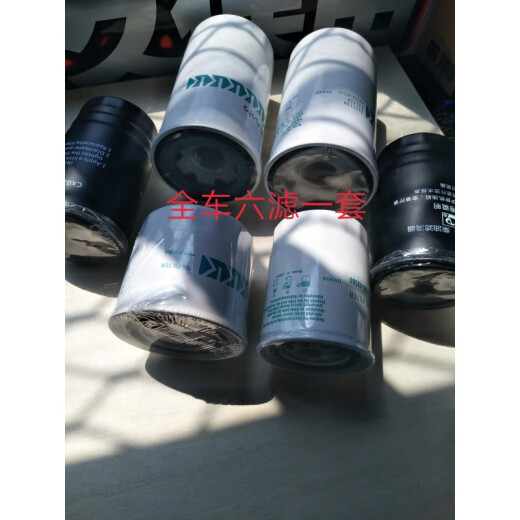 Kiribuchi Kubota Tractor 704 854 954 Cuidado completo CAR DIESEL Filtro diesel de aceite de aceite hidráulico