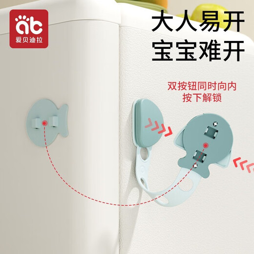 AIBEDILA (AIBEDILA) children's lock drawer lock safety baby anti-opening and anti-clip hand baby sliding door refrigerator protective cabinet cabinet door lock long lock-gray squirrel [4 adjustable]