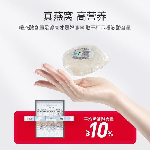 Registro del arco [regalo gourmet] Registro del Hong Kong Registro de la selección de Bowmet del nido de pájaros blancos Nido de aves secas rastreables indonesias para mujeres embarazadas [selección seca de Indonesia] Selección de nido de pájaro blanco 50G
