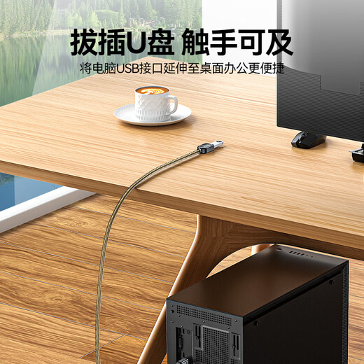 Удлинительный кабель Shanze USB2.0, 3 метра между мужчинами и женщинами, AM/AF, высокоскоростной кабель передачи данных, U-образный диск, мышь, клавиатура, устройство чтения карт, удлинительный кабель, прозрачный черный UK-H30