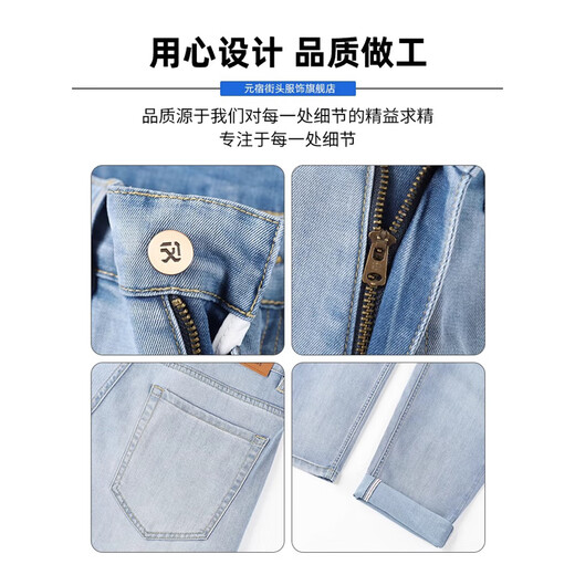 真维斯（JEANSWEST）冰丝牛仔裤男九分裤夏季薄款宽松直筒男士高端天丝凉感垂感长裤子 3072复古蓝 天丝九分 30 腰围二尺三