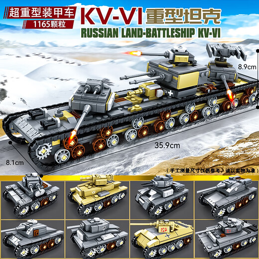 UKB Kindertankspielzeug versammelte Bausteine ​​Fernbedienung Chinesische 99A Military Boy Geschenk 8 kompatibel mit LEGO KV-VI Heavy Tank