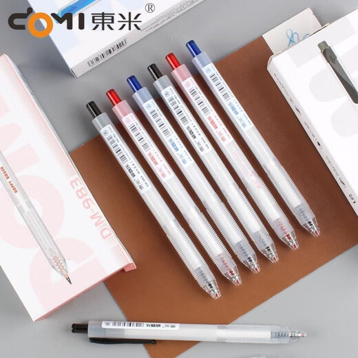 東米东米DM-983刷题乐按动中性笔st双珠笔尖速干水笔减压小毛刷护套ins高颜学生专用刷题笔考试笔 刷题乐【红色1支】