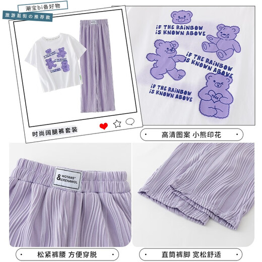 Pig Pitt (Pig/Peter) Mädchen Sommer Kurzarm Set 2025 Neue modische Kinderkleidung mittelgroße Kinder zweiteilige Kinder-Set Casual Summer Clothing 15009 Purple + 9889 Weiß 170 cm