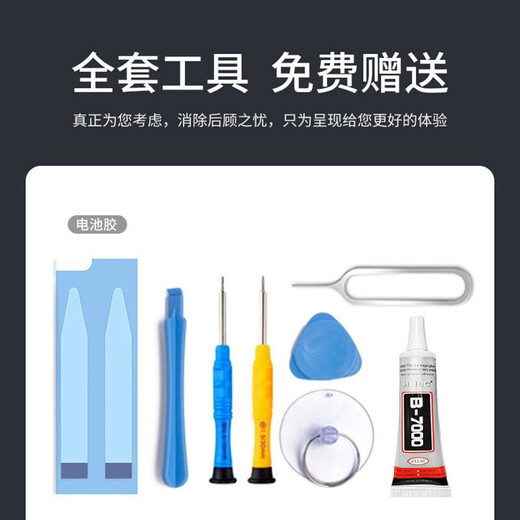 La batterie de grande capacité Pinsheng convient à l'Oppo Reno2 / 3/4/5/6/7pro téléphone mobile RN4SE Remplacement 5K BARTE ELECTRICAL RN10 MOBILE DU RENO11 LA BATTERIE [BLP831] FINDX3 / X3 Pro Batterie