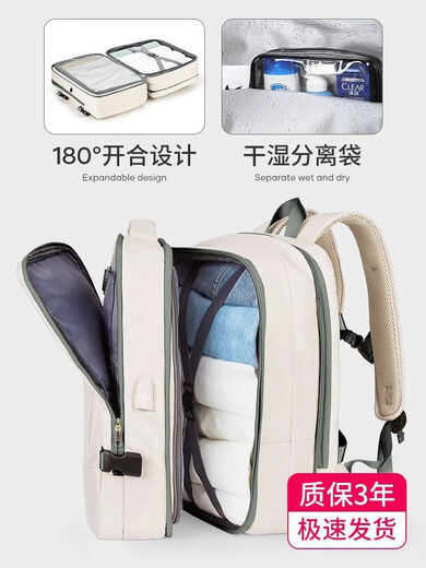 旅行双肩包可扩容2024秋冬商务出差旅游大容量女 米白绿USB升级可扩容