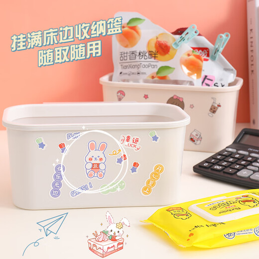 寻物集时床边挂篮宝宝床头尿布尿不湿收纳盒床围栏收纳袋床挂收纳挂袋 杏色+灰色