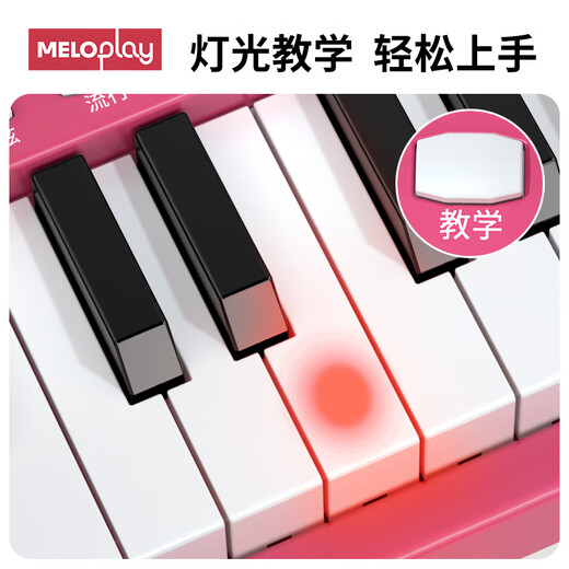 MeloPlay木质电子琴宝宝玩具钢琴可弹奏乐器25键0一3周岁男女孩生日礼物 樱花粉【插电/电池款+乐谱琴贴】