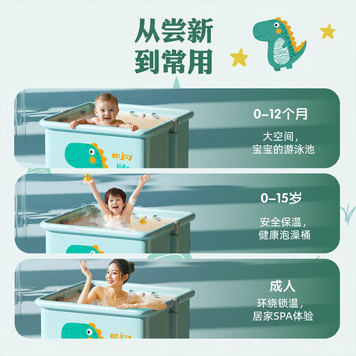 格威奈儿童洗澡桶婴儿游泳折叠泡澡桶成人家用浴缸保温大号全身可坐便捷 70*65cm【草本套餐】酣睡熊