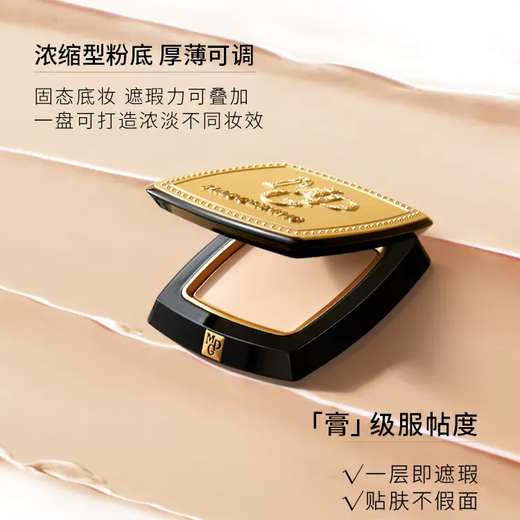 Mao Geping light-sense beauty seamless powder cream 802 natural color 12.5g concealer long-lasting waterproof foundation cream New Year gift for women
