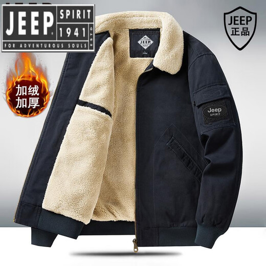 JEEP SPIRIT吉普精神棉衣男士冬季夹克棉服羊羔绒工装男毛领保暖加厚男装 9227军绿 M 建议100-120斤