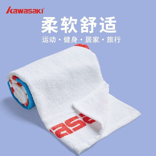 
Kawasaki (KAWASAKI) sports towel group purchase sweat-absorbing net badminton running gym basketball soft sweat towel gift gifts pure cotton towel KTW-983 red and blue 100*40cm