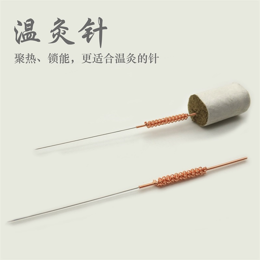 温灸针灸针 艾灸针灸针 温针疗法盘龙柄圆利针芒针加长加粗多次性 10支装 1.0*753寸