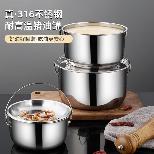 Newair 316 stainless steel lard basin with lid kitchen household oil basin oil pot oil storage tank seasoning jar