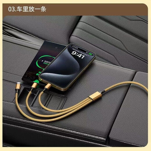 Kofi Show Bold 240W Flash Charging Data Cable Three-in-One Suitable for Apple, Huawei, VIVO, Xiaomi and OPPO Charging Cable 6A Gold (High-End 240W Fast Charging) Three-in-One Shenlong Flash 1.0 Meter Faster and More Protective