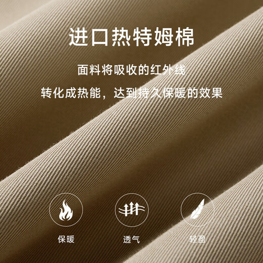 Goldlion Outlet Solid Color Windbreaker Korean Fashion Mid-Length Versatile Warm Jacket 69 Khaki L