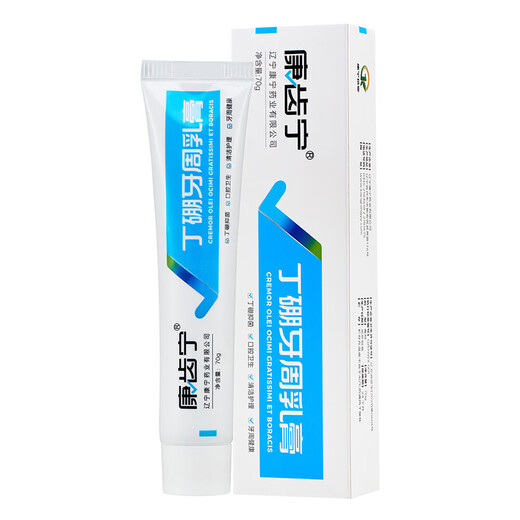 Kangchining Ding Boron Periodontal Cream Gingival Periodontal Care Removes Oral Odor odor and Freshing Tone 70g * Two Pips