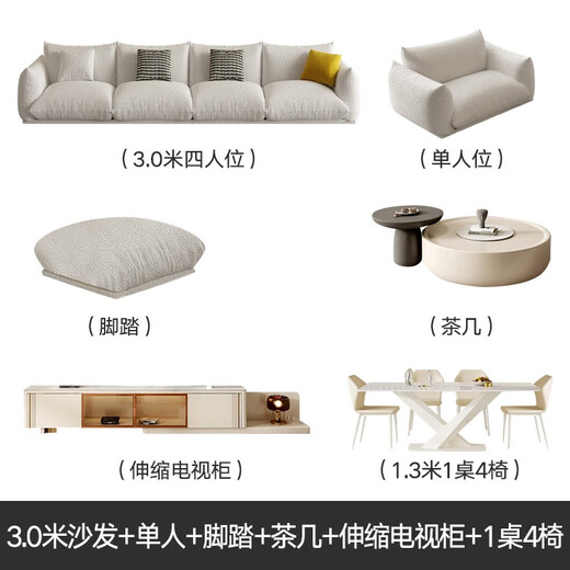 Mubi cream style fabric sofa living room Japanese style straight bread lamb velvet small apartment simple modern SF101 3.0m sofa+1+step+coffee table TV cabinet+dining table sponge cushion 30% customer choice Mubi cream style fabric sofa living room Japanese style straight bread lamb velvet small apartment simple modern SF101 3.0m sofa+1+step+coffee table TV cabinet+dining table sponge cushion 30% customer choice