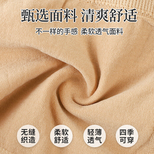 雪茜曼塑身裤女强力减小肚子产后高腰提臀裤无痕束腰美体收腹裤安全裤