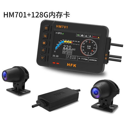 HFK HM701 Motocicleta Especial Motocicleta de conducción Motocicleta Alta definición IMPRESION DEL ALTERNA Cámara dual Dual 701p Visión nocturna Visión impermeable Anti-Shake Motorcycle Brigade Equipment HM701+128 g de la tarjeta de memoria