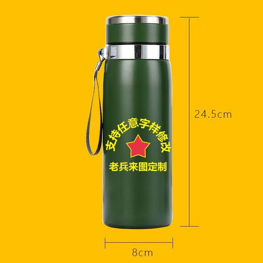 ZSR军绿保温杯战友聚会送退伍退役老兵八一相聚纪念礼品刻字水杯定制 800ml召必回[星星杯]军绿
