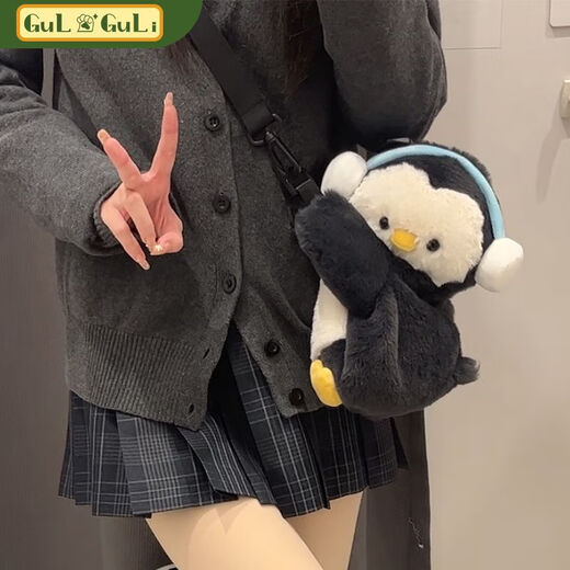 Guli Guli Liguli Little Panda Papa Bag Crossbody Tasche für Frauen süßer Plüsch -Tasche Rucksack für Frauen Chinesisch Valentinstag Geschenk Internet Promi Little Panda Papa Tasche mittelbeutel