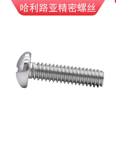 0090102UNF stainless steel American fine thread pan head cross screw inch round head screw 0-80*2 points 5100 pieces