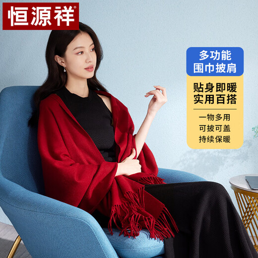 Hengyuanxiang Pure Wool Scarf для женщин осенью и зимним платком для женщин в теплом шарфе для середины осени фестиваля подарок на день рождения для девочек подарочная коробка