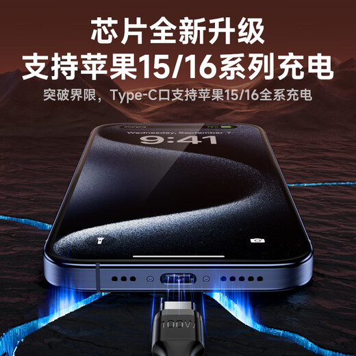 Pinsheng charger cable three-in-one data cable fast charging 100W one to three multi-head 66W suitable for Apple type-c Android iPhone17/16 Huawei mate Xiaomi mobile phone car