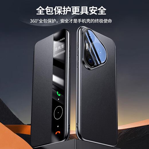 Qiali All-Inclusive Lens丨Magnetic Flip Cover Suitable for Huawei Pura70pro Mobile Phone Case Pura70 Ultra Protective Case Genuine Leather Smart Window P70Pro+ Leather Case Men's Pura70 Pro/Pro+ Black Top Luxury Cowhide