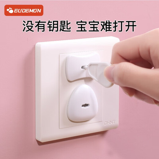 EUDEMON socket protective cover, children's anti-electric shock safety plug, baby socket hole power cover, baby plug protective cover, socket anti-electric shock - two plugs, 6 pieces