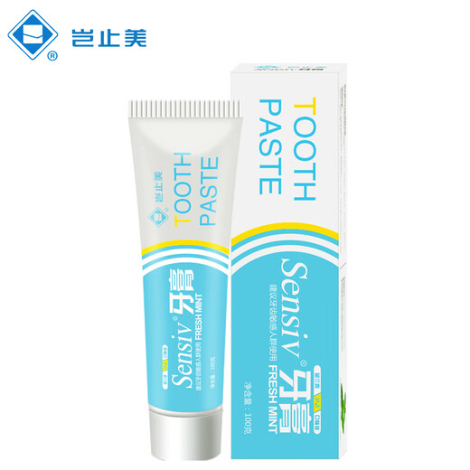 Kissimee Sensiv toothpaste for people with sensitive teeth to relieve tooth discomfort 100g*1 tube