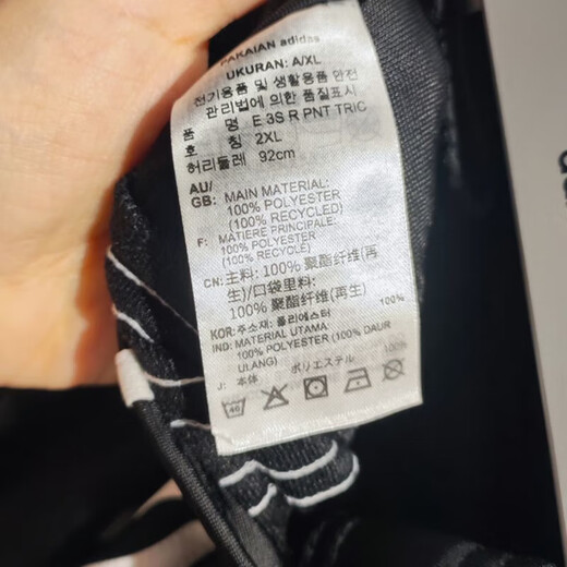 Adidas Herrenhose Neu Laufen Training Fitness Sporthose Lässige Atmungsaktive Modehose Gestrickt Bequeme Jogginghose Hose EI9761/Schwarz Gestrickt/Seite Drei Streifen XL