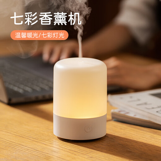 Xiaomi Guoba Simple Aromatherapy Machine USB Desktop Bedroom Ultrasonic Atomized Essential Oil Aromatherapy Machine Colorful Atmosphere Small Humidifier DQ712 Plug-in Model +1 Bottle of Essential Oil