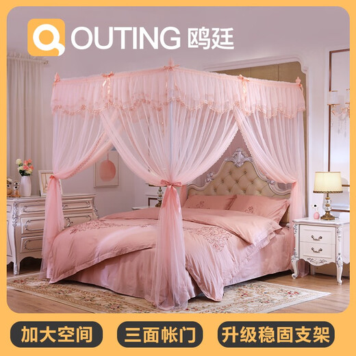 
Floor-standing mosquito net household 2024 new wedding bed tent three-door encrypted thickened wedding room pattern account 9923 pink 1 point 2m4 feet bed