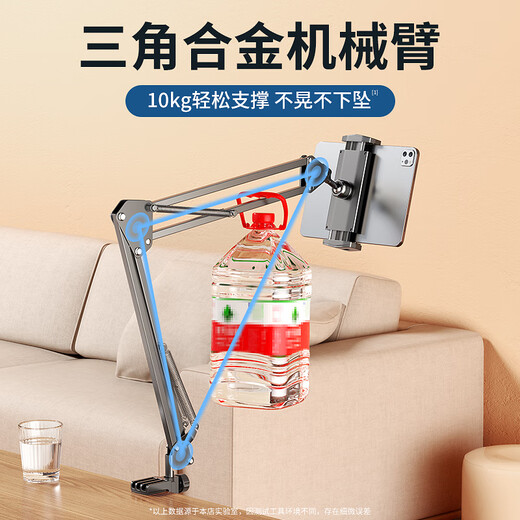 Shuotu mobile phone stand, bedside lazy person stand, desktop overhead shot stand, online class learning Douyin short video game live broadcast, chasing drama, postgraduate entrance examination artifact, stable 360 adjustable folding